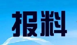 花都电视台新闻爆料电话,揭秘新闻热线背后的故事