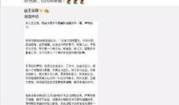 网红正能量吃瓜群众作文,吃瓜群众的视角解读