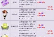 qq飞车活动最新爆料时间,揭秘爆料时间，抢先体验全新玩法！”