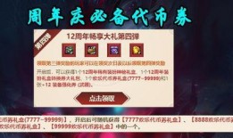 蛋壳最新活动爆料,抢住品质生活新体验！