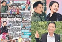 娱乐圈爆料者,明星幕后真相大曝光