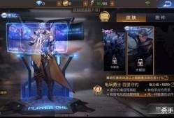 百里玄守约皮肤爆料最新,神秘元素引发热议