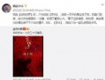 李易峰照片爆料最新消息,最新动态揭秘！
