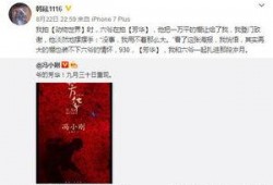 李易峰照片爆料最新消息,最新动态揭秘！
