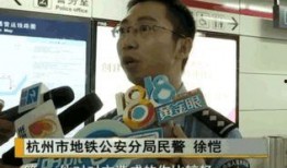 地铁女子爆料事件视频,真相与争议的交织