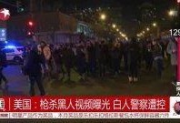 警方热点爆料视频,热点爆料视频背后的真相