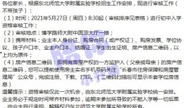 平湖最新爆料消息视频大全,视频大全揭秘惊人内幕