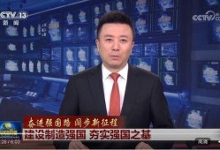 国家最新爆料消息新闻,国家最新爆料，重大新闻事件深度解析