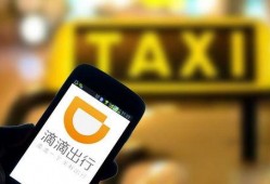 泉州滴滴新闻爆料,乘客与司机冲突引发社会关注