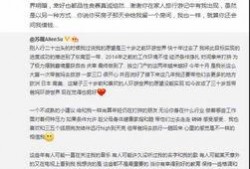苏醒借钱爆料是真的吗视频,苏醒借钱爆料视频真实性揭秘