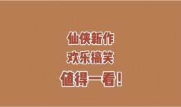 乖乖吃瓜小说免费阅读,揭秘网络小说世界的免费阅读奥秘