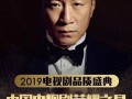 孙红雷综艺爆料视频,揭秘娱乐圈不为人知的幕后故事