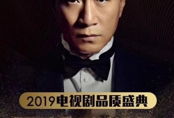 孙红雷综艺爆料视频,揭秘娱乐圈不为人知的幕后故事