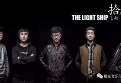 汉中乐队最新爆料,揭秘幕后故事与创作灵感