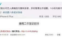 娱乐圈微博爆料号,明星幕后故事大曝光