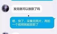 最新在线观看裸贷网站,最新在线观看网站的惊人内幕