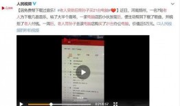大连银行爆料事件视频曝光,揭露银行内部惊人内幕