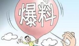 当地新闻爆料,XX事件最新进展及影响揭秘