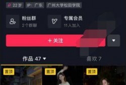 抖音网红爆料视频,爆款视频背后的秘密
