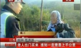 徐老太最新邻居爆料新闻,揭秘邻里纠纷背后的惊人真相