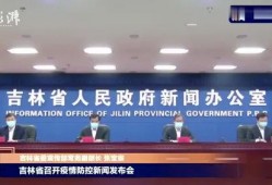 四平最新爆料,揭秘神秘事件背后的真相