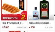 抖音平台新闻爆料怎么弄,揭秘事件背后真相