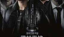 武林学校在线观看免费,免费在线观看，畅享武侠世界