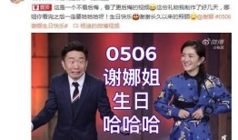 圈内人士爆料杨迪视频,圈内人士独家爆料，真相究竟如何？