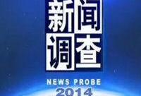 新闻爆料平台江苏卫视,揭秘幕后真相！