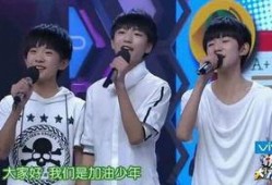 tfboys快乐大本营在线观看,TFBOYS快乐大本营精彩瞬间回顾