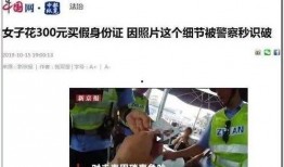 新川中学爆料事件视频,视频揭露惊人真相