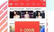 今日娱乐新闻爆料视频,今日娱乐新闻爆料视频幕后真相
