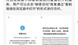 最新江苏热点爆料事件,某地突发事件引发全民关注