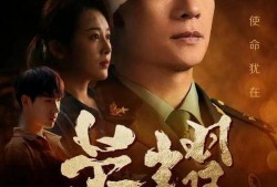 荣誉电视剧在线观看,电视剧在线观看，重温经典荣誉瞬间