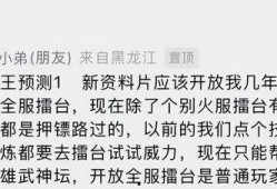 老王爆料新召唤兽视频,老王独家爆料视频大揭秘