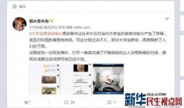 周日爆料视频完整版