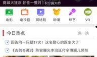 电视频道在线直播观看,电视频道在线直播精彩瞬间回顾