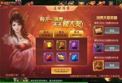 百战技能爆料怎么做视频,技能解析与实战攻略全解析
