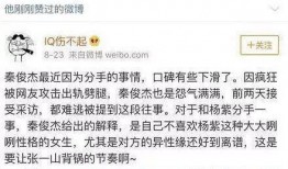 全娱乐圈吃瓜小说,瓜田里的秘密风云录