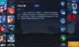百战技能爆料怎么做视频,技能解析与实战攻略全解析
