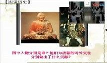 爆料中国历史事件视频播放,中国重大事件视频回顾