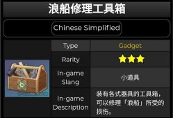 2.0角色爆料最新版是什么